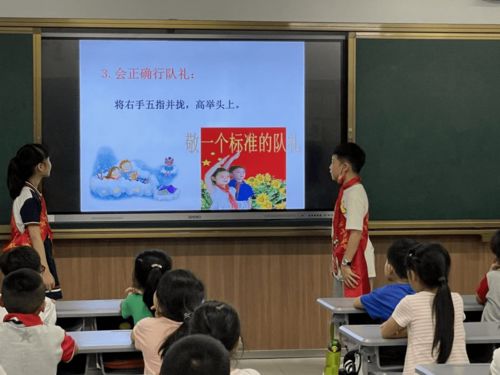 星星火炬 燃动红心 鼓楼第二中心小学教育集团教场校区二年级入队仪式