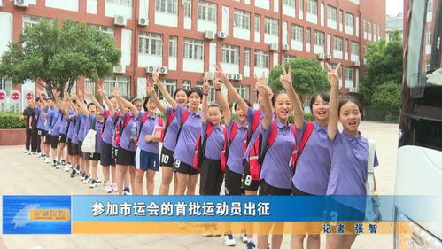 舒城县派出624人义务辅导队，首批已出征