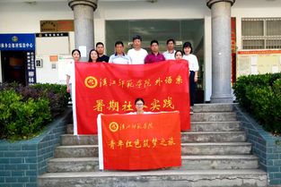 公祖村留守儿童迎来外语系义务辅导队